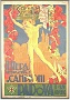 Manifesti su Padova. 5 (Oscar Mario Zatta)